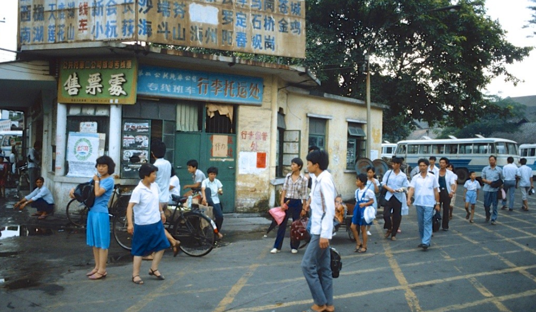 日本人拍摄的80年代中国 Zgzl 中国之路